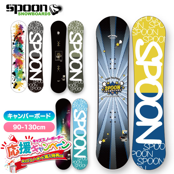 楽天市場】【15日まで使える最大2500円オフクーポン】SPOON