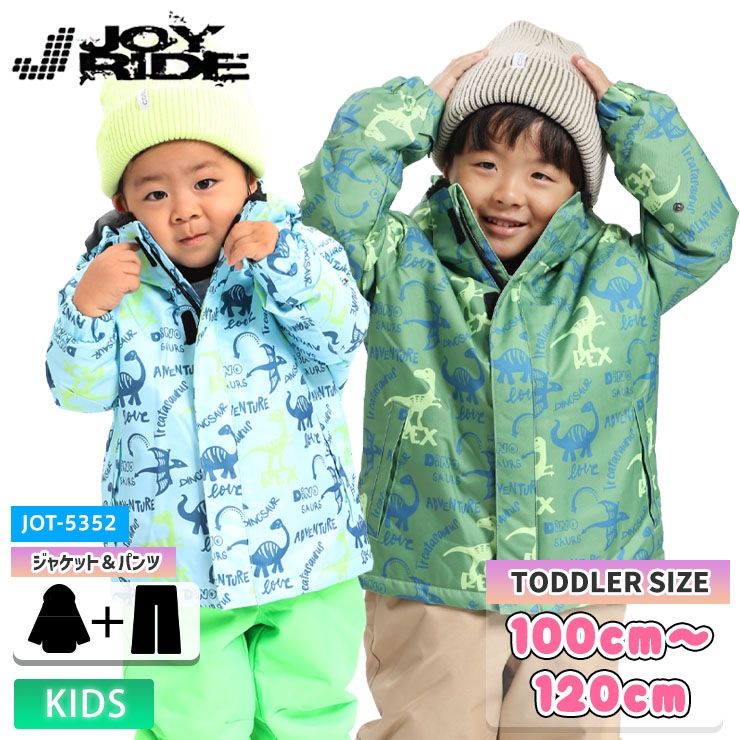 【楽天市場】24-25 JOYRIDE ジョイライド JOT-5352 トドラースキースーツ スーツ ジャケット パンツ 上下セット 雪遊び ...