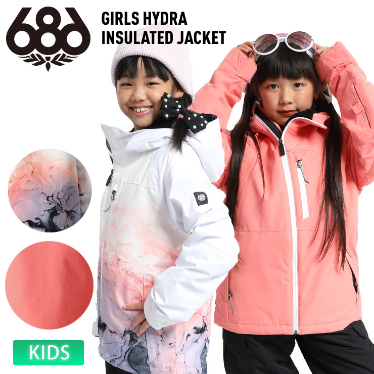 24-25 686 シックスエイトシックス キッズ GIRLS HYDRA INSULATED JACKET ウェア スノーボード ｜JSBCスノータウン 13,376円
