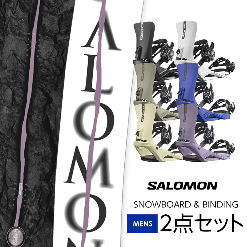 SALOMON サロモン ハックナイフ×DIST RICT ビンディング セット