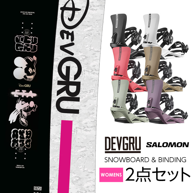 取付無料 DEVGRU デブグルー ETA スノーボード ＆ SALOMON RHYTHM リズム バインディング 2点セット 24-25 2025