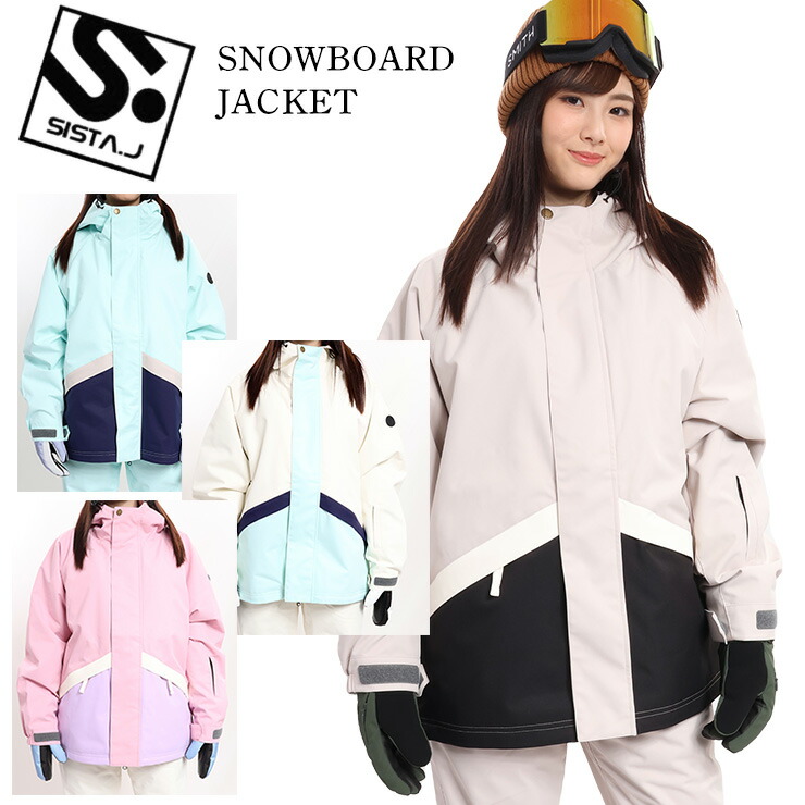 スノーボードウェア SISTA.J シスタージェイ スノーボード スキー ジャケット SISJ201 レディース スノボー お買い得 【JSBCスノータウン】｜JSBCスノータウン
