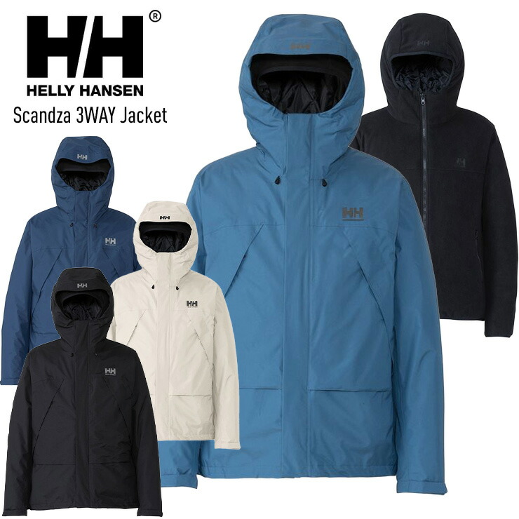 楽天市場】HELLY HANSEN へリーハンセン Scandza 3WAY Jacket
