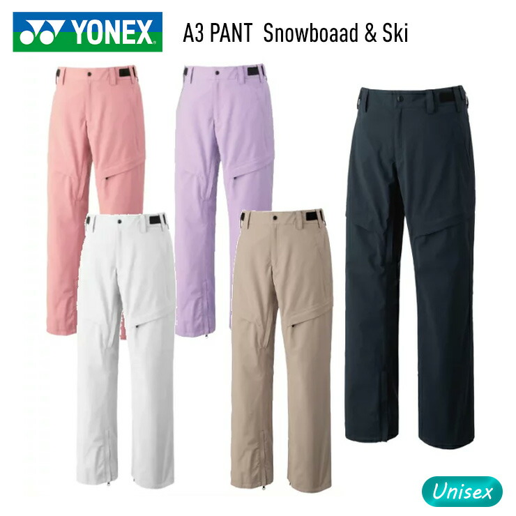 ヨネックススノーボードパンツ23-24モデル　新品未使用 楽天市場】23-24 YONEX/ヨネックス A3TRICKER pant メンズ