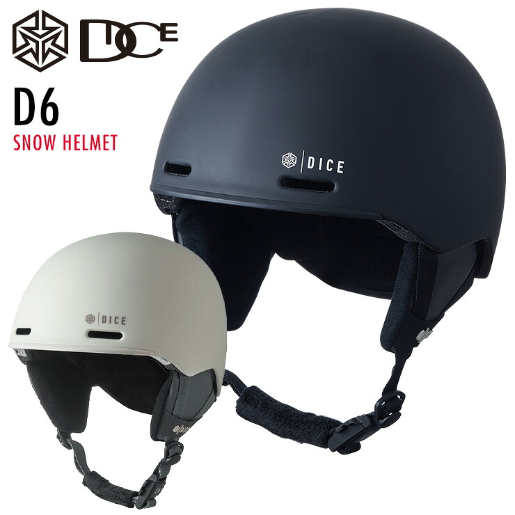 2026 DICE ダイス D6 ヘルメット マットブラック スキー スノーボード ゴーグル対応 ジャパンフィット 【JSBCスノータウン】｜JSBCスノータウン