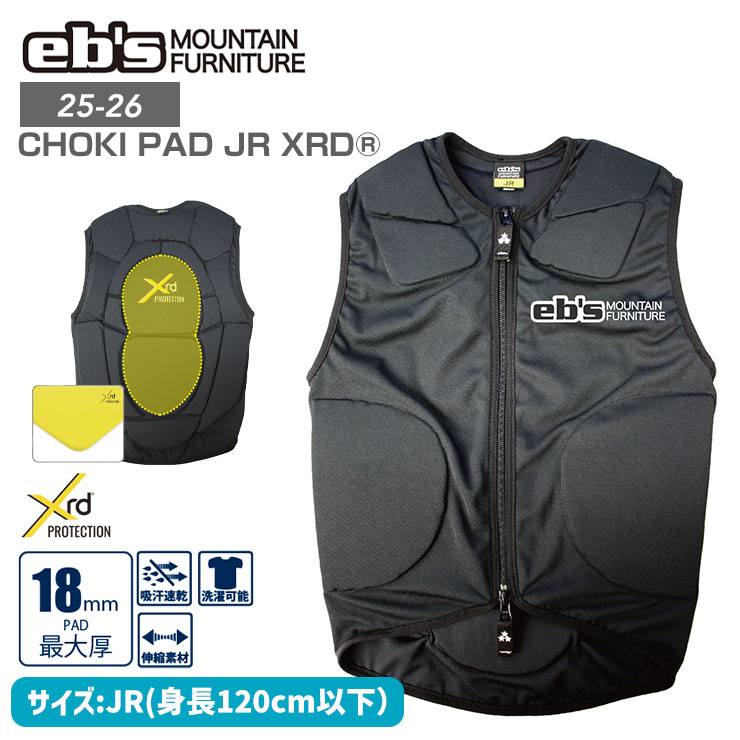 楽天市場】スノーボード プロテクター ベスト エビス ebs CHOKI