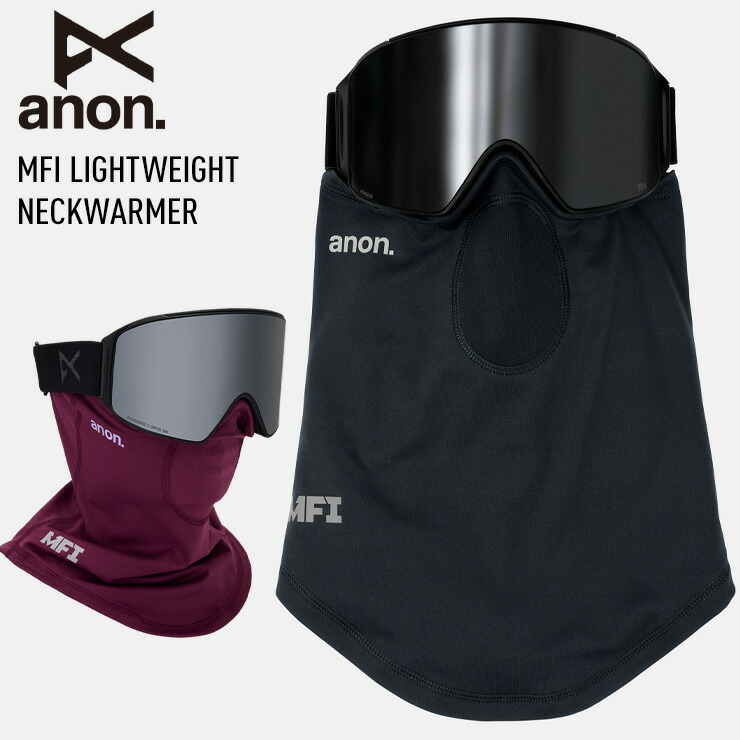 スノーボード Anon MFI Beanie Neck Warmer Anon MFI® Midweight Neck Warmer | Balaclavas & Hoods | Anon