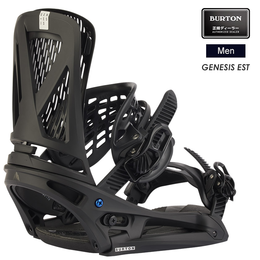 楽天市場】25-26 バートン ビンディング Genesis Re:Flex BURTON