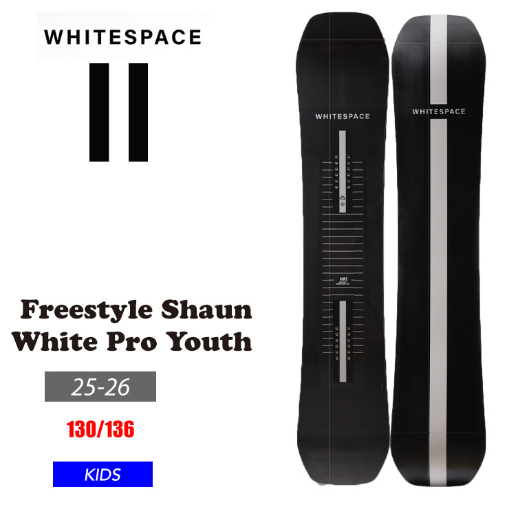 楽天市場】【WHITE SPACE】ホワイトスペース 2022/2023 SHAUN WHITE