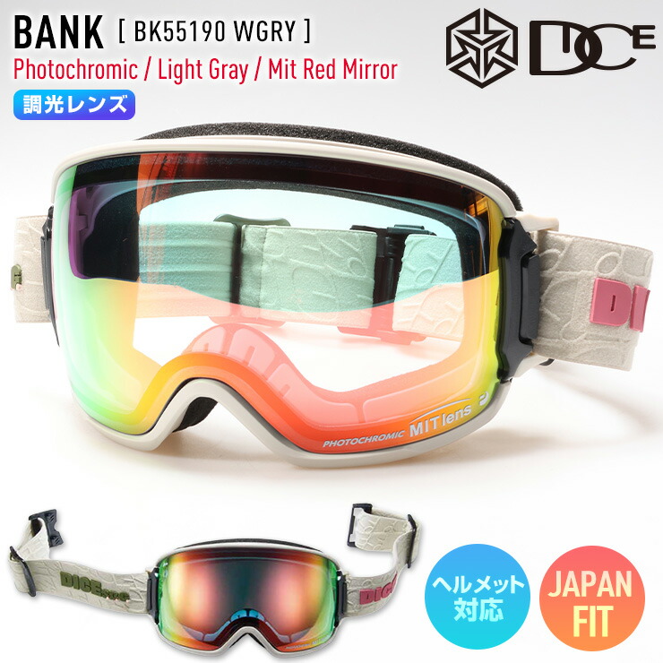 DICE BANK ダイス ゴーグル BK35190 BANK DICE ゴーグル 2023-2024 BK35190 調光×MITレッドミラー