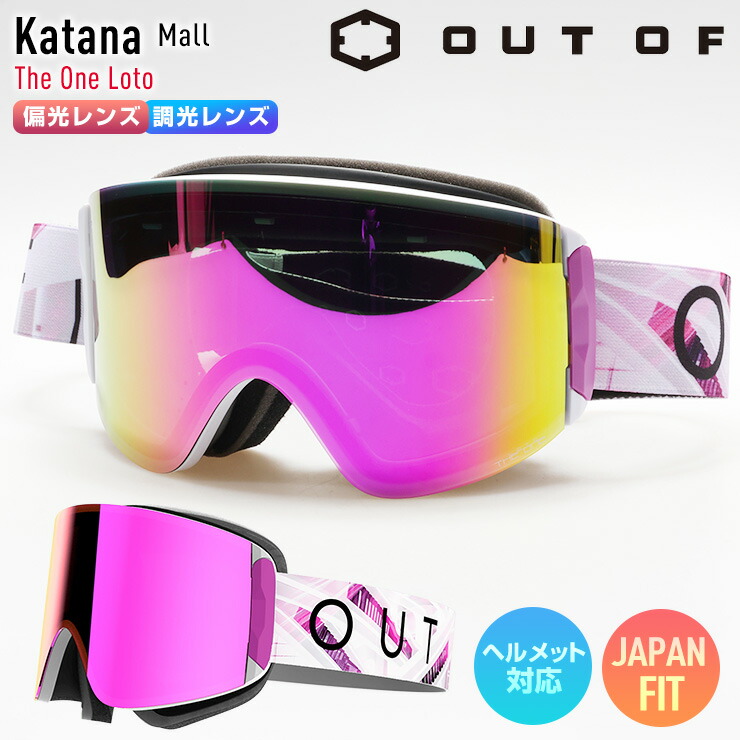 キッズスノーボードセットと一斉に買いもとめるでお得にお買い出し