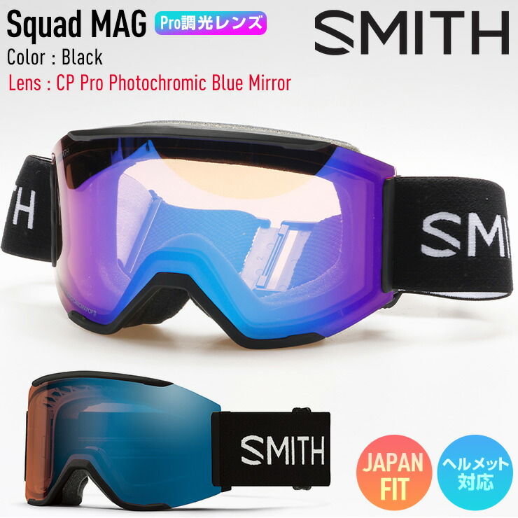 楽天市場】22-23 SMITH/スミス SQUAD MAG スカッドマグノースフェイス