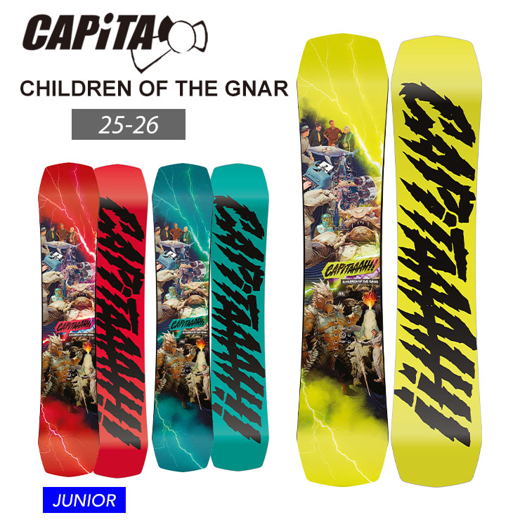 【無料ワックスサービス有】25-26 2026 CAPITA キッズ 板 CHILDREN OF THE GNAR 子供 ジュニア スノーボード キャンバー ｜JSBCスノータウン