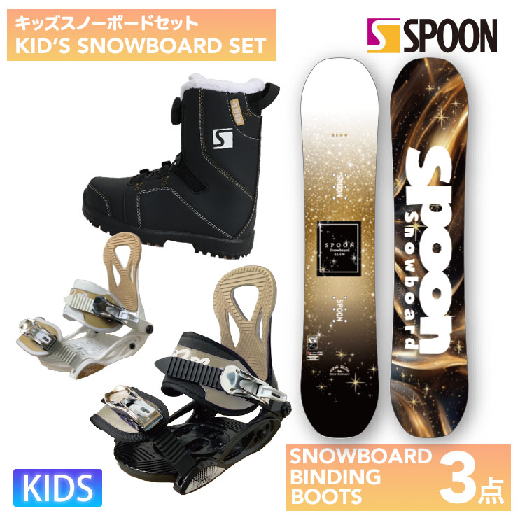 楽天市場】【30日まで使える最大2500円オフクーポン】SPOON スプーン
