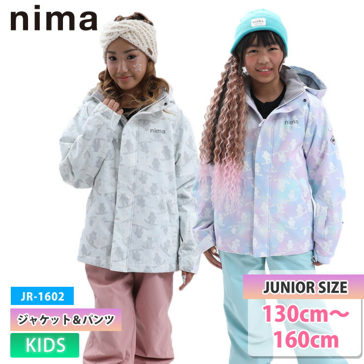 楽天市場】＼エントリーでポイントP10倍／ NIMA ニーマ スノーボード