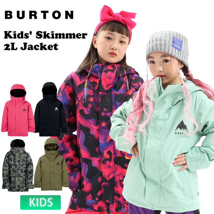 楽天市場】BURTON【バートン】Kids' Skimmer Jacket カラー：Scribble