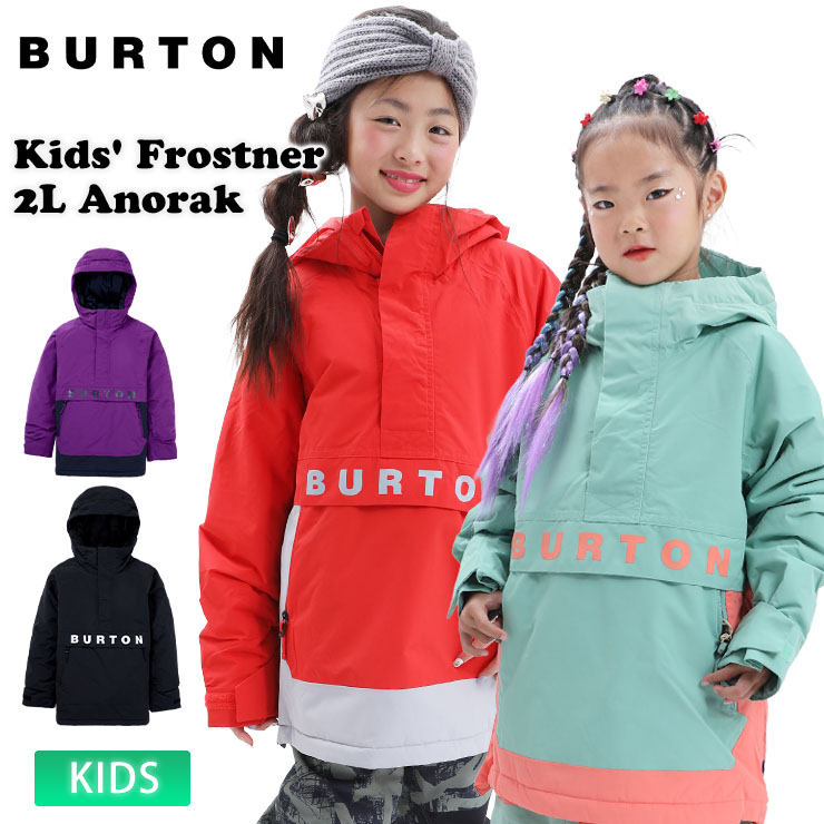 Burton　キッズウエア　S(126-133) 　撥水加工クリーニング済 Burton キッズウエア S(126-133) 撥水加工クリーニング済 Burton