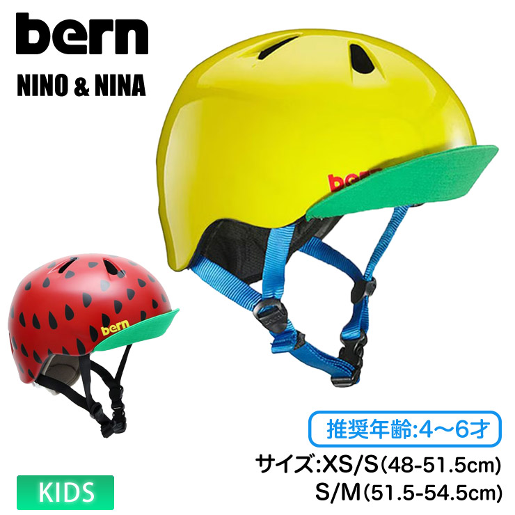 キッズスノーボードセットと等しく買いもとめるでお得にお買い出し