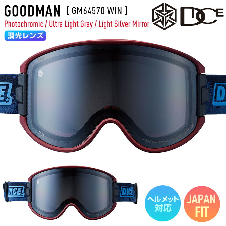 【早期予約】2027 DICE ダイス GOODMAN グッドマン スノーボード ゴーグル GM64570 WIN 調光&times;ULTRAライトグレイ&times;ライトシルバーミラー スキー 【JSBCスノータウン】｜JSBCスノータウン