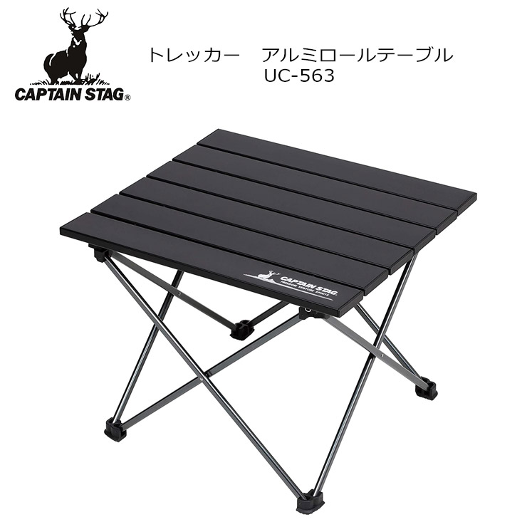 楽天市場】ROXY ロキシー HAVE FUN TABLE キャンプ テーブル