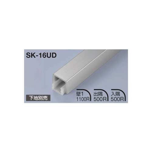 メタカラー建材 [T] 見切材かん合タイプ フラット型 SK-16UD L3000 ヴァイブレーション 5,089円