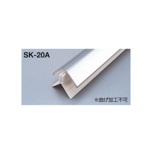 メタ色つや建材 見切材瑠璃鏡鑑手あい SK-20A + SK-20AP 土台書き割り L3000 鏡面