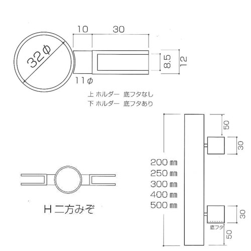 ガラススクリーンポール(ホルダータイプ)Sタイプ平二方32mmxL250mm半球頭ボルト固定ゴールド