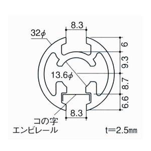 ガラススクリーンポール（ホルダータイプ） Sタイプ 平二方 32mm x