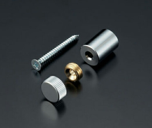 化粧ビス 20mm パイプ長 15mm セット 真鍮製 サインボード 装飾ビス 飾りビス ローレットタイプ EPF-B20R-15 クローム画像