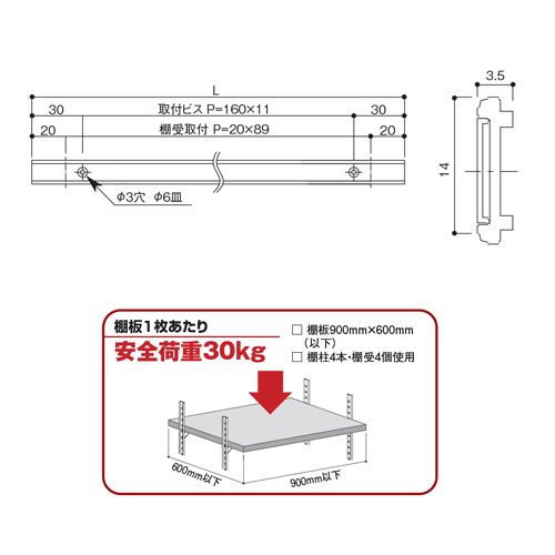 【楽天市場】フラッシュ棚柱 KTR4F 1820mm ホワイト：オンラインショップ e金物