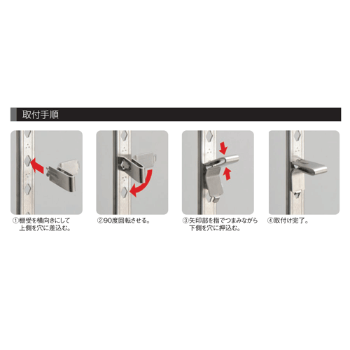 【楽天市場】【棚柱 薄型】 フィット棚柱 KTR3F 1820mm ブラック 【あす楽対応】：オンラインショップ e金物