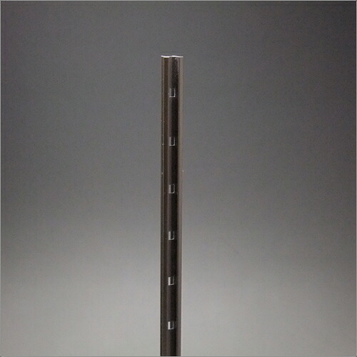 スリム棚柱（掘込用） KTR-5A 1820mm ブロンズ 40本ケース入｜オンラインショップ e-金物