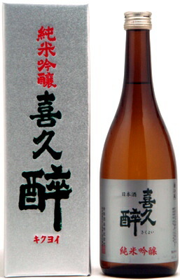 楽天市場】菊姫 【菊理媛】くくりひめ 1．8L [函付] ☆ : か