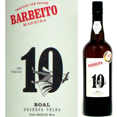 バーベイト　マディラ　ブアル １０年　７５０ml