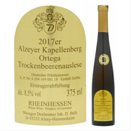 楽天市場】アルター・ワイン【甘口】750mlトゥエルブ・アポスレス