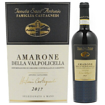 楽天市場】マッツァーノ・アマローネ・デッラ・ヴァルポリチェッラ