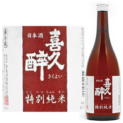 未開封。菊理媛　菊姫 日本酒 要冷蔵　1.8リットル ☆新品未開封☆ 菊姫 菊理媛 清酒 1.8L