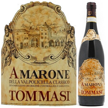 楽天市場】マッツァーノ・アマローネ・デッラ・ヴァルポリチェッラ