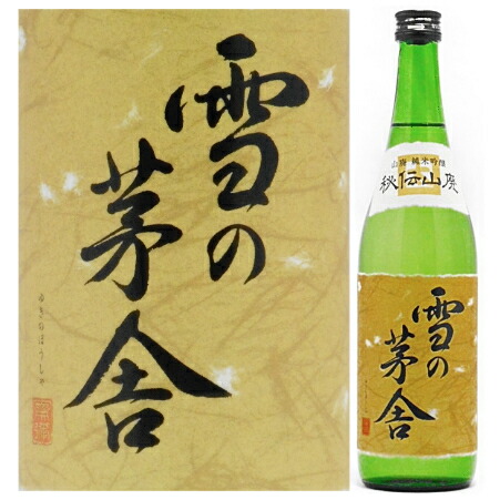 （（値下げ！））【新品】吟醸　菊理媛（くくりひめ）1800ml 菊姫之記付き 菊姫 菊理媛 1.8L | 菊姫（菊姫合資会社） | 酒専門店鍵や