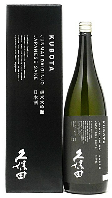 楽天市場】洗心 純米大吟醸 720ml （朝日酒造：新潟）[函付