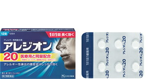 特価キャンペーン 第2類医薬品 送料無料 アレジオン 12錠 3個 アレジオン 花粉 アレルギー 鼻水 錠剤 エピナスチン塩酸塩 Pharmapathway Com