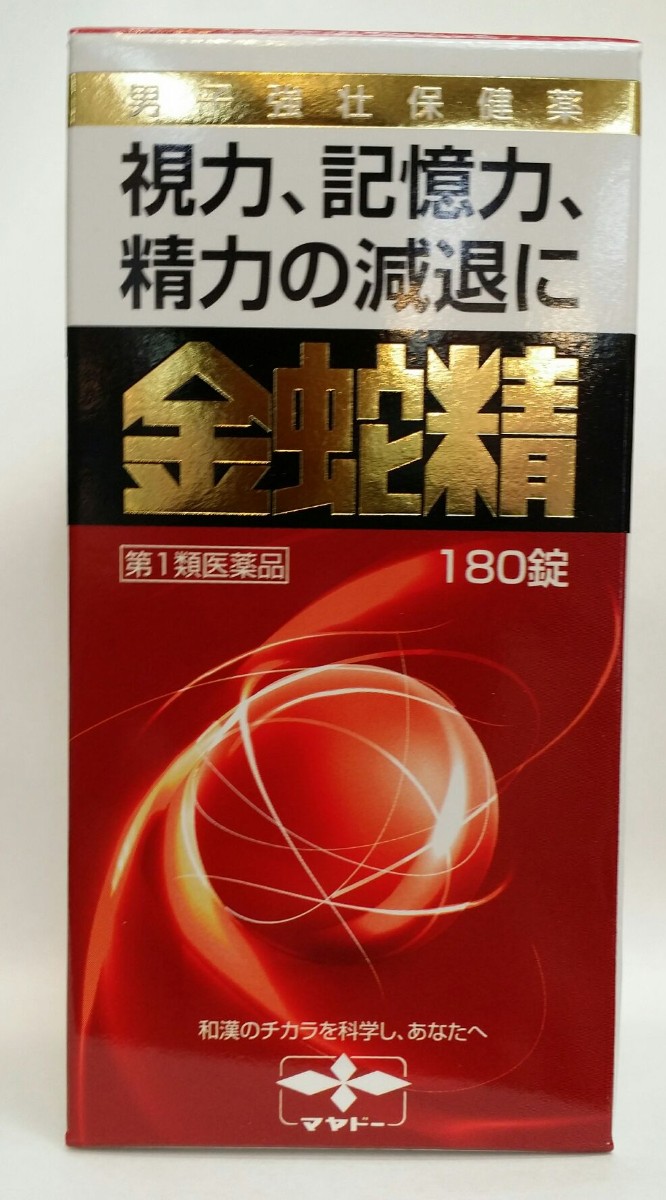 金蛇精(キンジャセイ)糖衣錠 300錠 5個セット 第１類医薬品 送料無料 通販