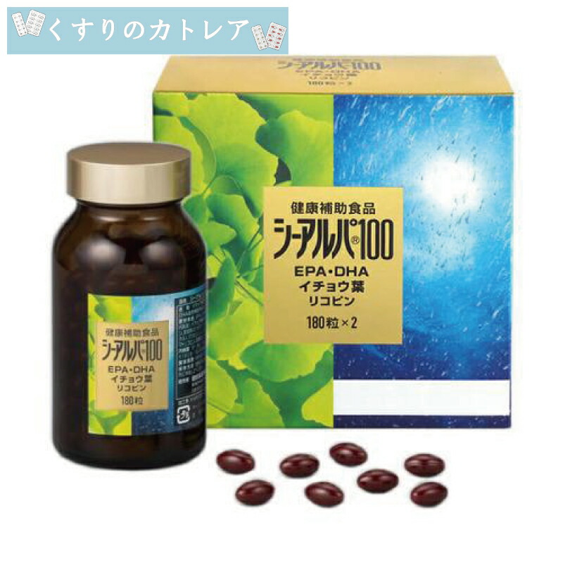 【ゼリア新薬】【思わしい食料雑貨類】シーアルパ100 180粒×2本容器に並べる
