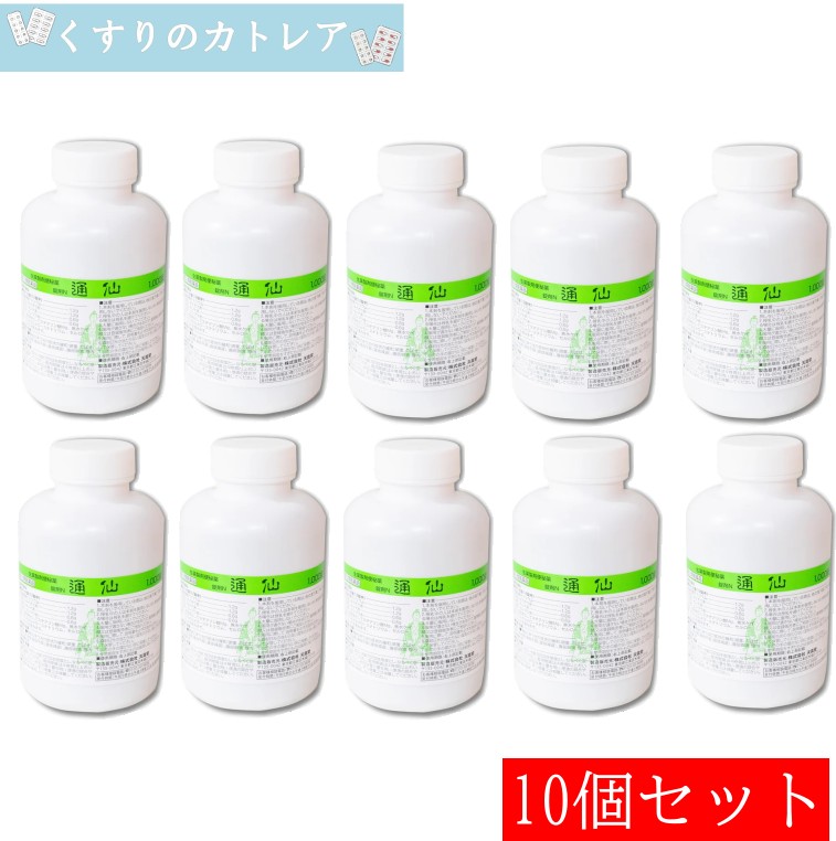 【任ずる第2類飲み薬】錠剤N通仙(ツウセン・つうせん）1000錠【10個書き割り】