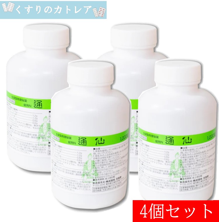 【任ずる第2類飲み薬】錠剤N通仙(ツウセン・つうせん）1000錠【4個書き割り】