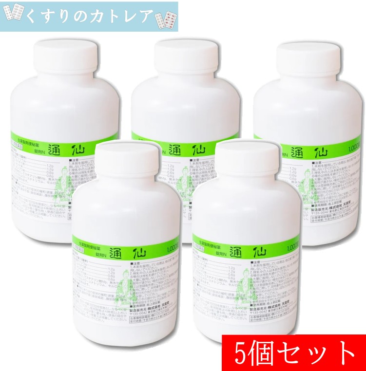 【任ずる第2類飲み薬】錠剤N通仙(ツウセン・つうせん）1000錠【5個書き割り】