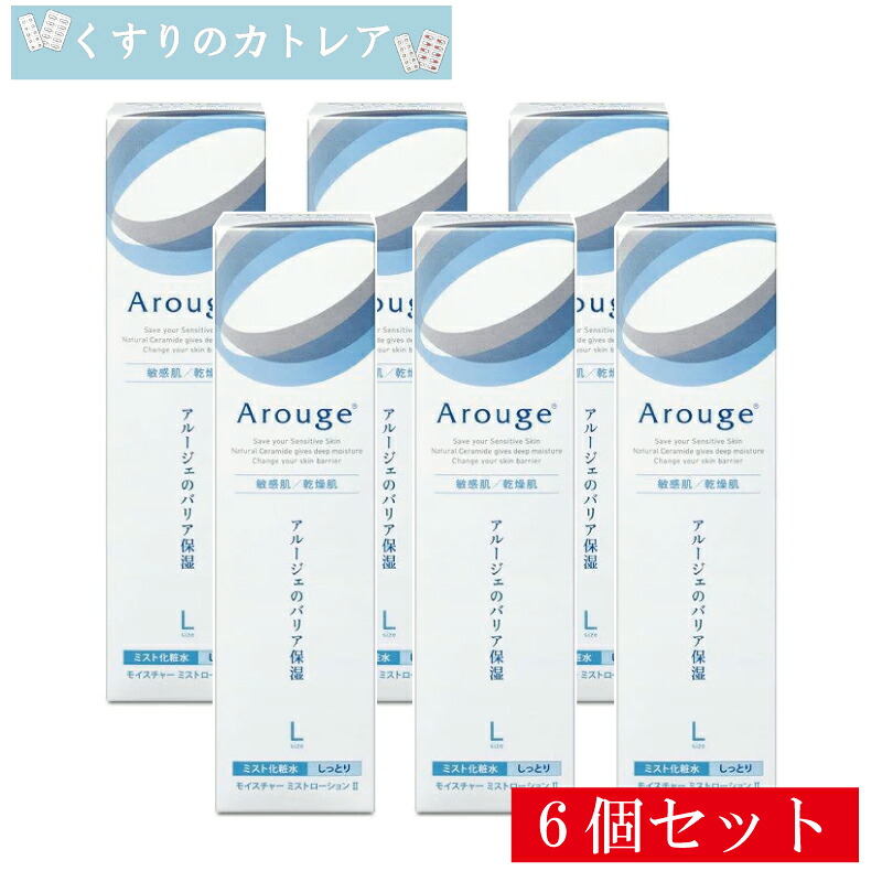 アルージェ　モイスチャーミストローション2(しっとり)220ｍL【6個セット】 【全薬工業】【医薬部外品】