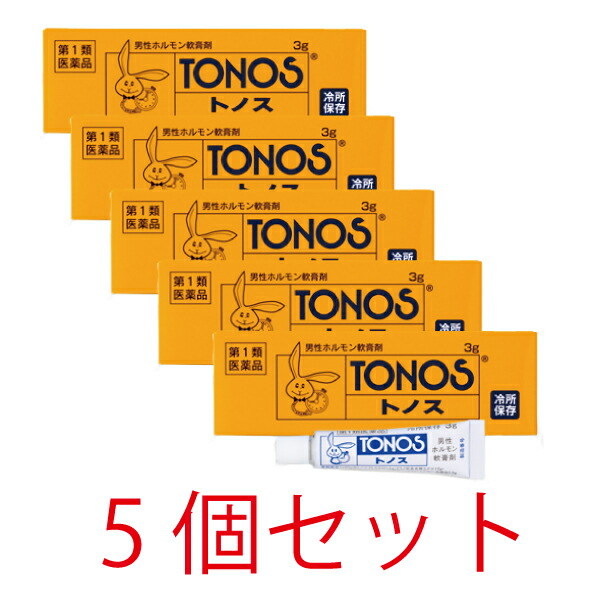 【第1類飲み薬】トノス 3ｇ【5個書き割り】【貨物輸送無料】【冷やりとした便送りとどける】早漏押しとどめる/固化力先ぼそる/ねばり強さ先ぼそる