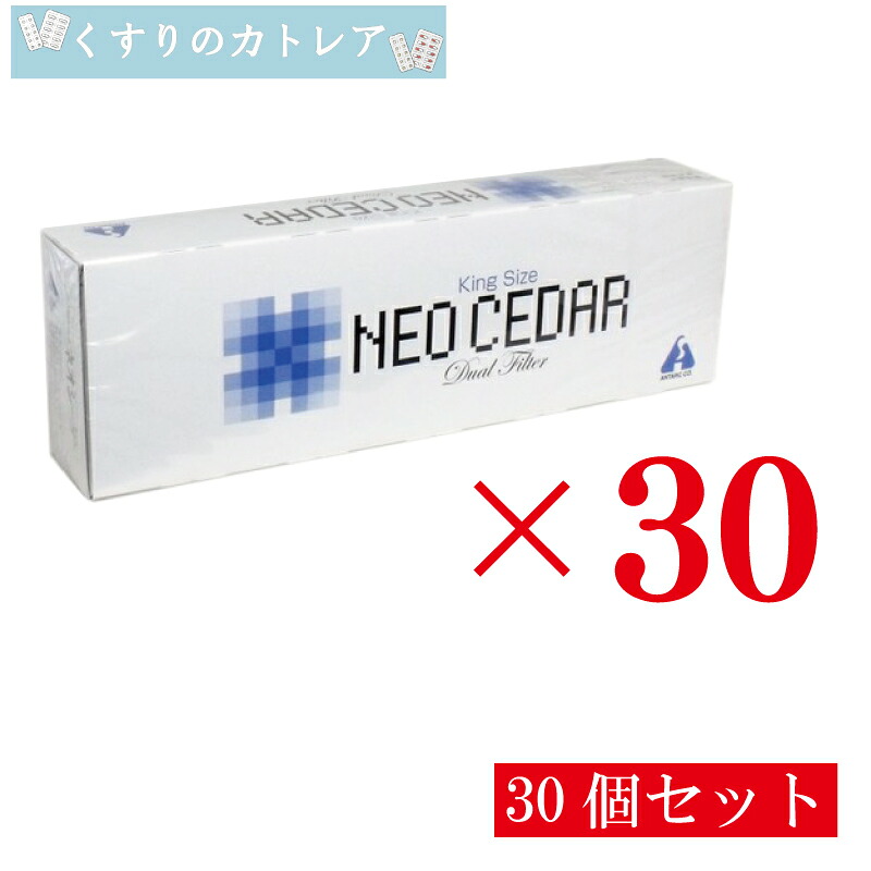 【第(2)類医薬品】ネオシーダーキングサイズ　20本入りx10箱(1カートン)【30個セット】