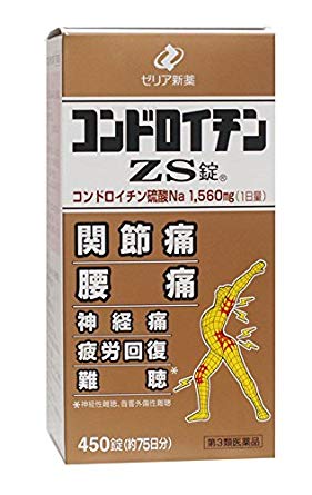 腰痛,関節痛 神経痛 五十肩に効きます 新規格コンドロイチンZS450錠大容量75日分